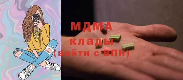 MDMA Premium VHQ Ельня